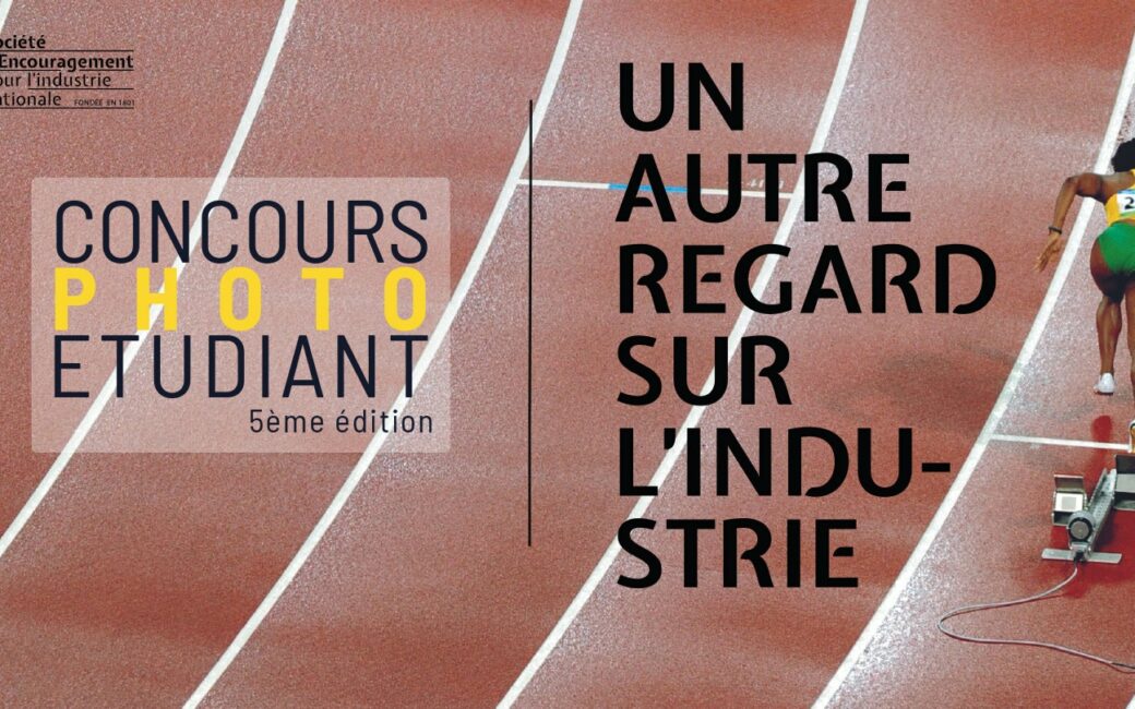 Prix Étudiant De La Photographie Industrielle 1